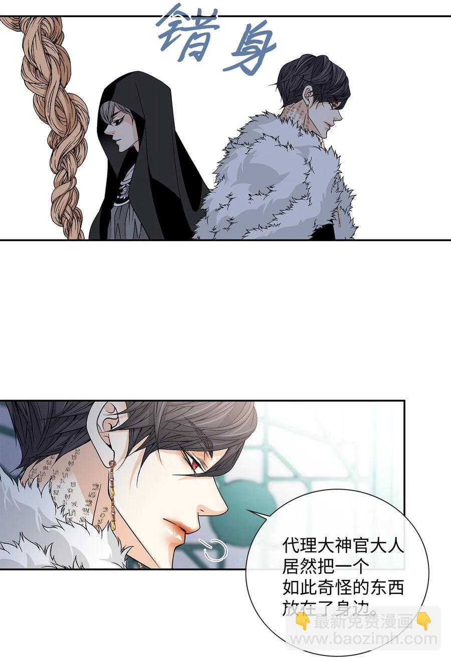 13 入宫(1/2)-第14话