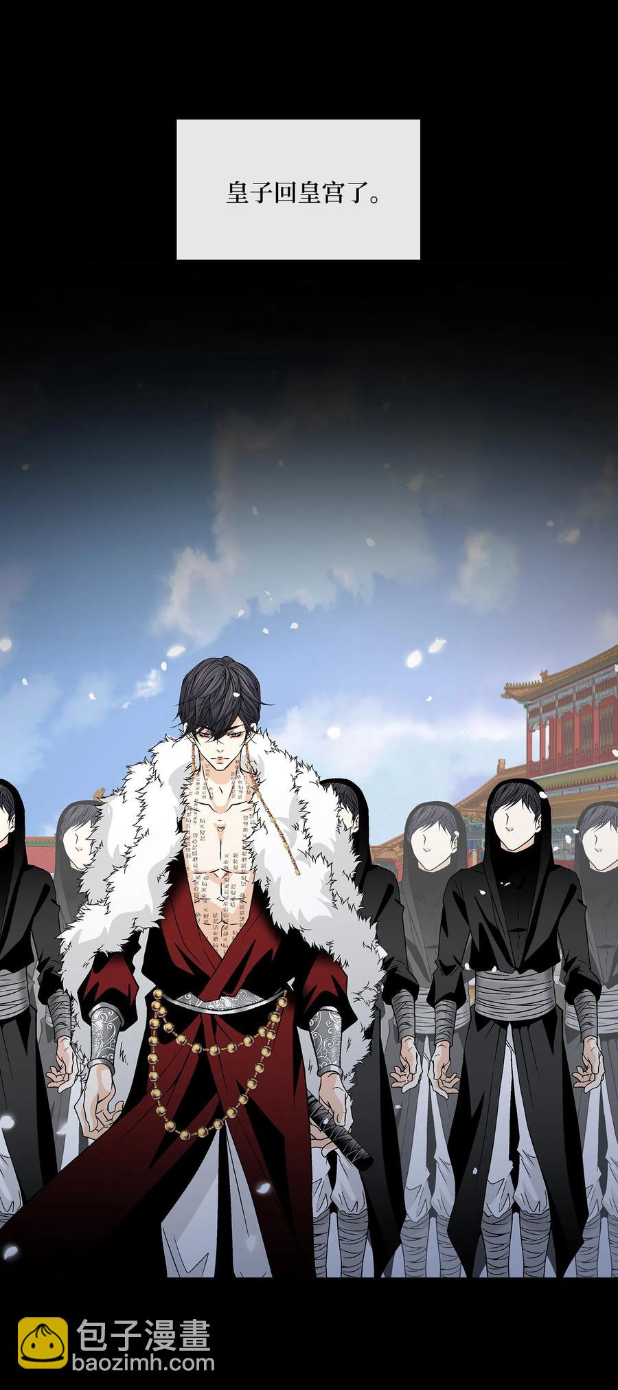 13 入宫(1/2)-第14话