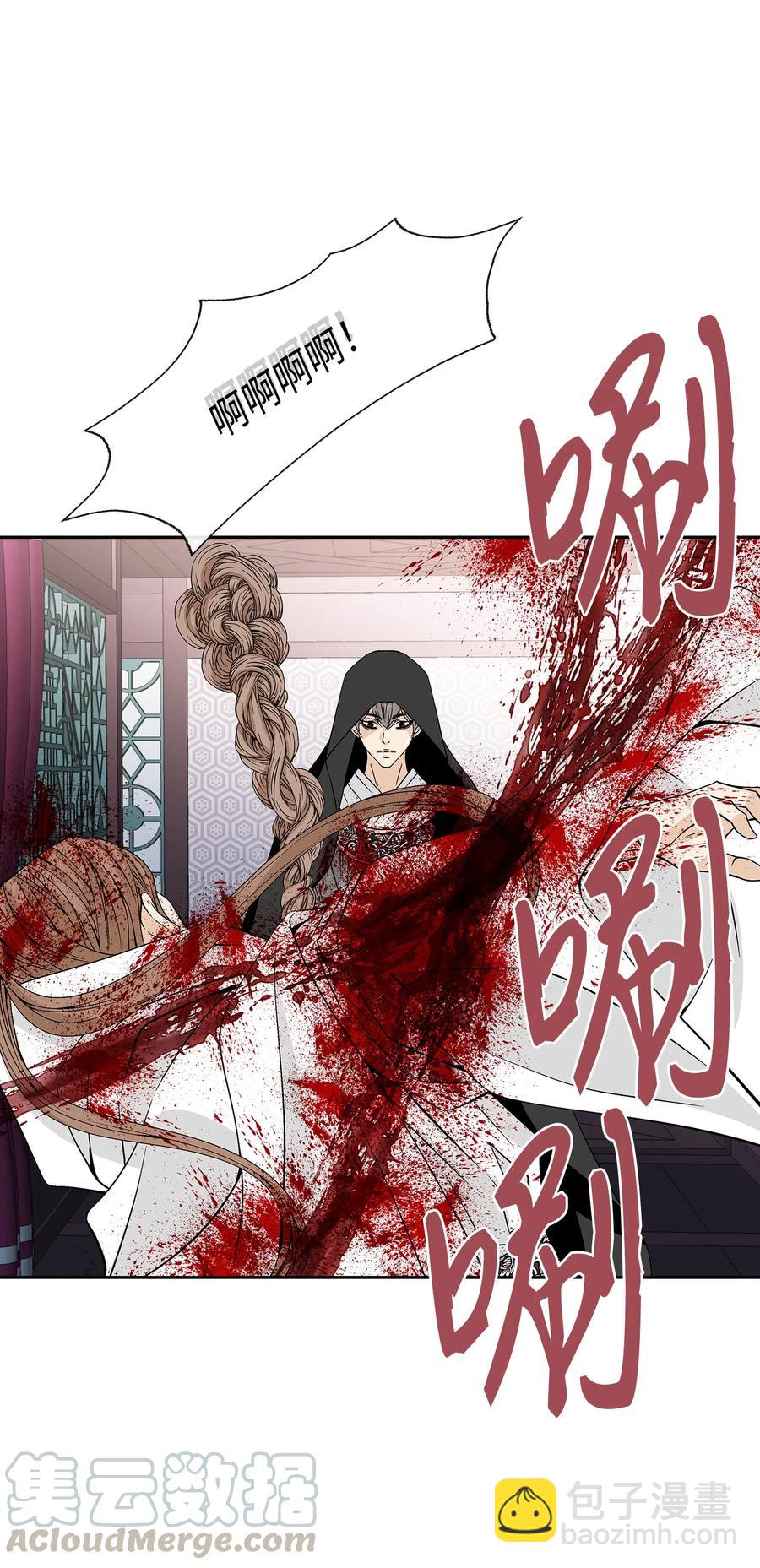 13 入宫(1/2)-第14话