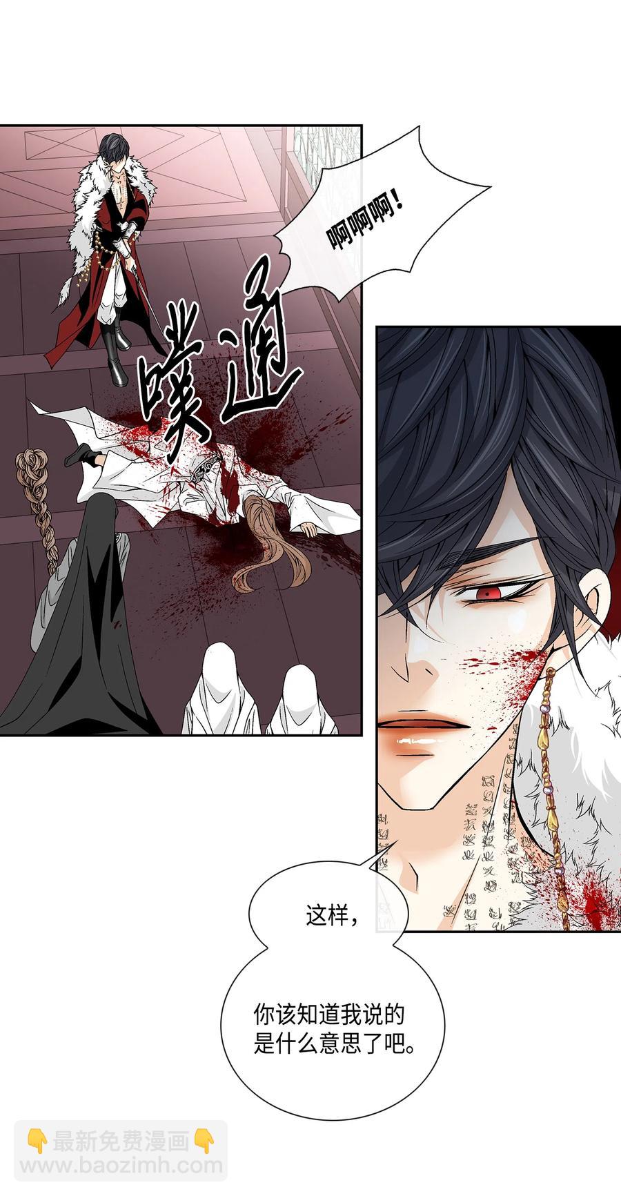 13 入宫(1/2)-第14话