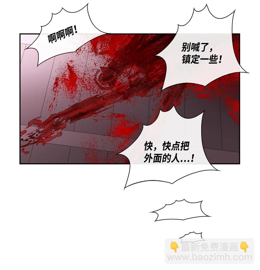 13 入宫(1/2)-第14话