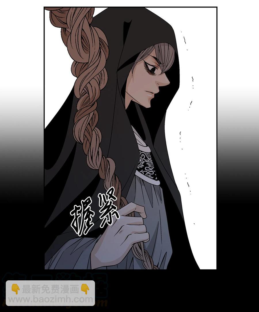 13 入宫(1/2)-第14话