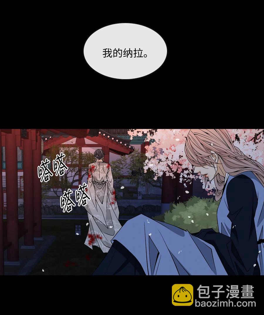 風之跡 - 17 擔心 - 7