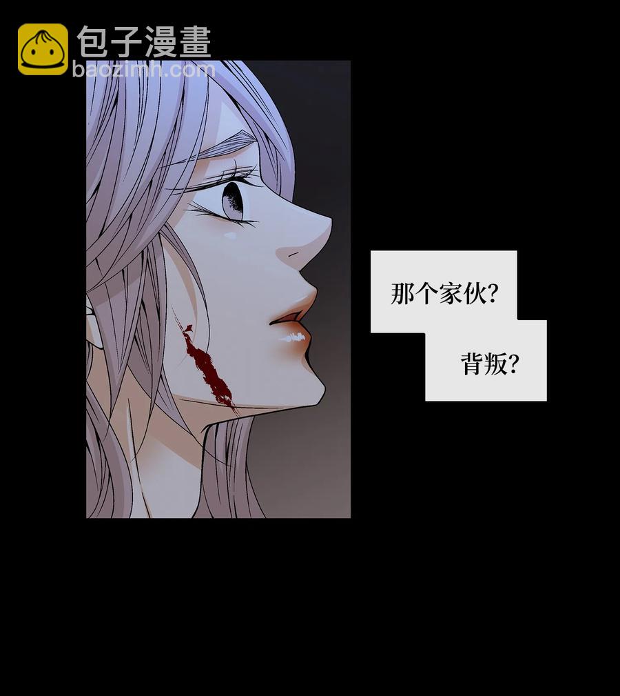 風之跡 - 17 擔心 - 7