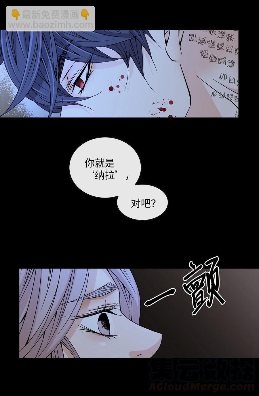風之跡 - 17 擔心 - 1