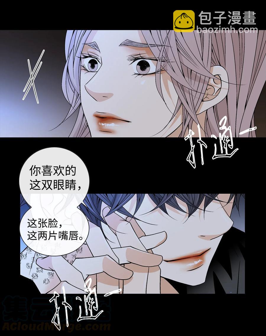 21 亲密(1/2)-第22话