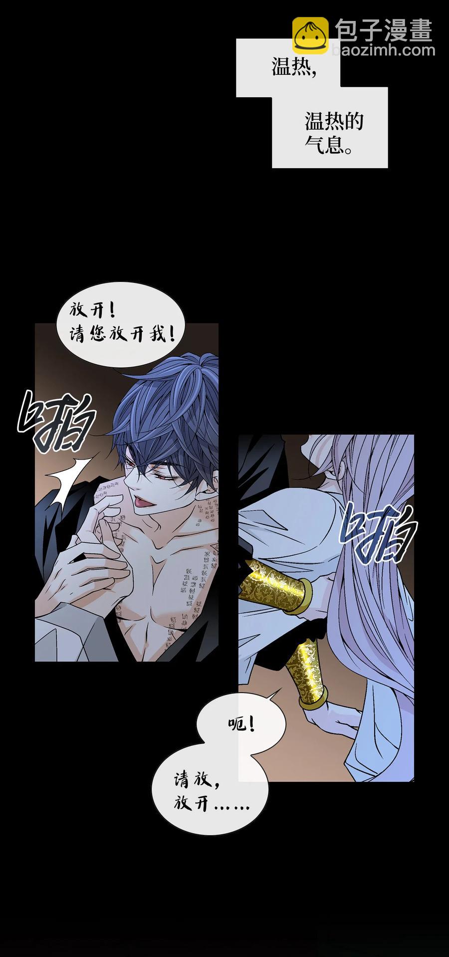 21 亲密(1/2)-第22话