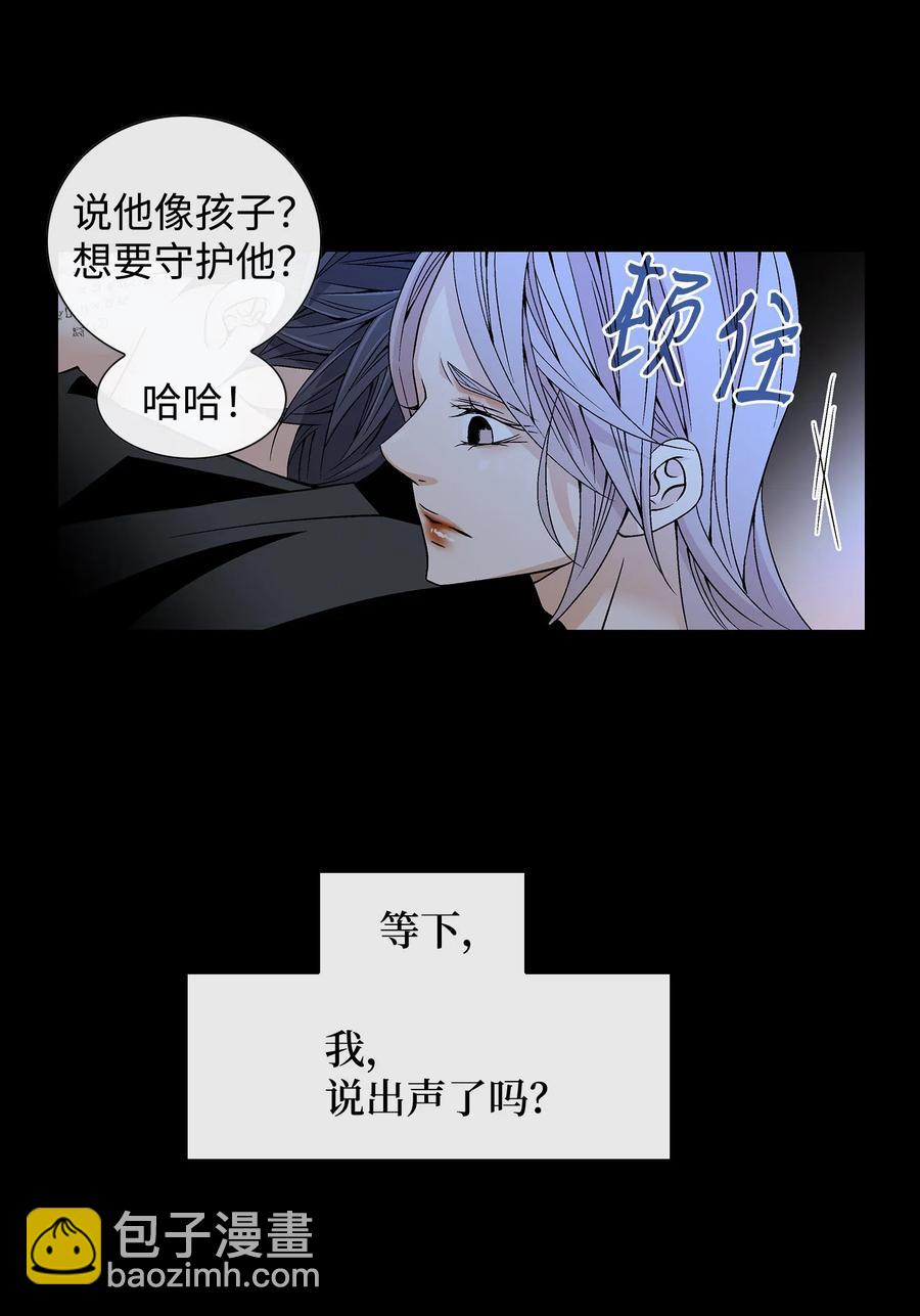 21 亲密(1/2)-第22话