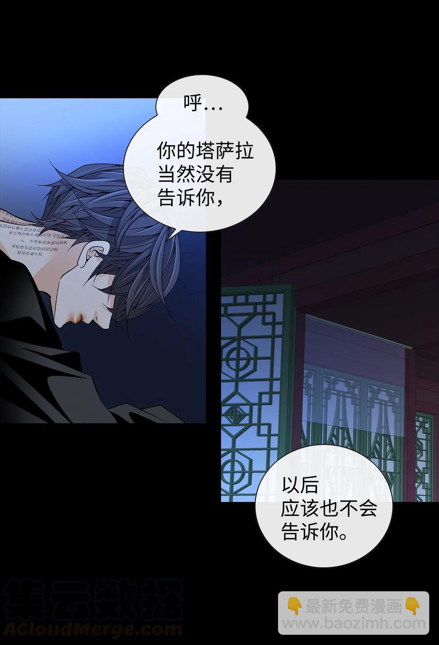 21 亲密(1/2)-第22话