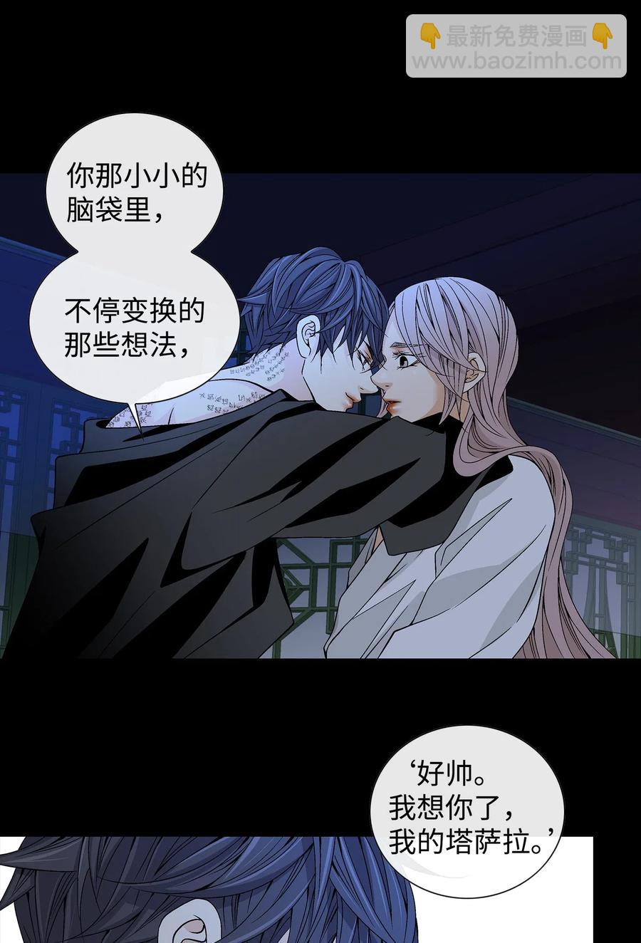 21 亲密(1/2)-第22话