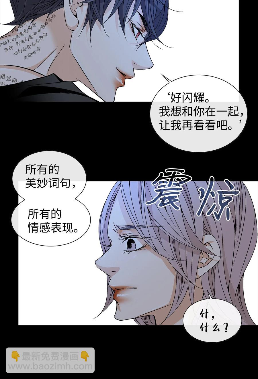 21 亲密(1/2)-第22话