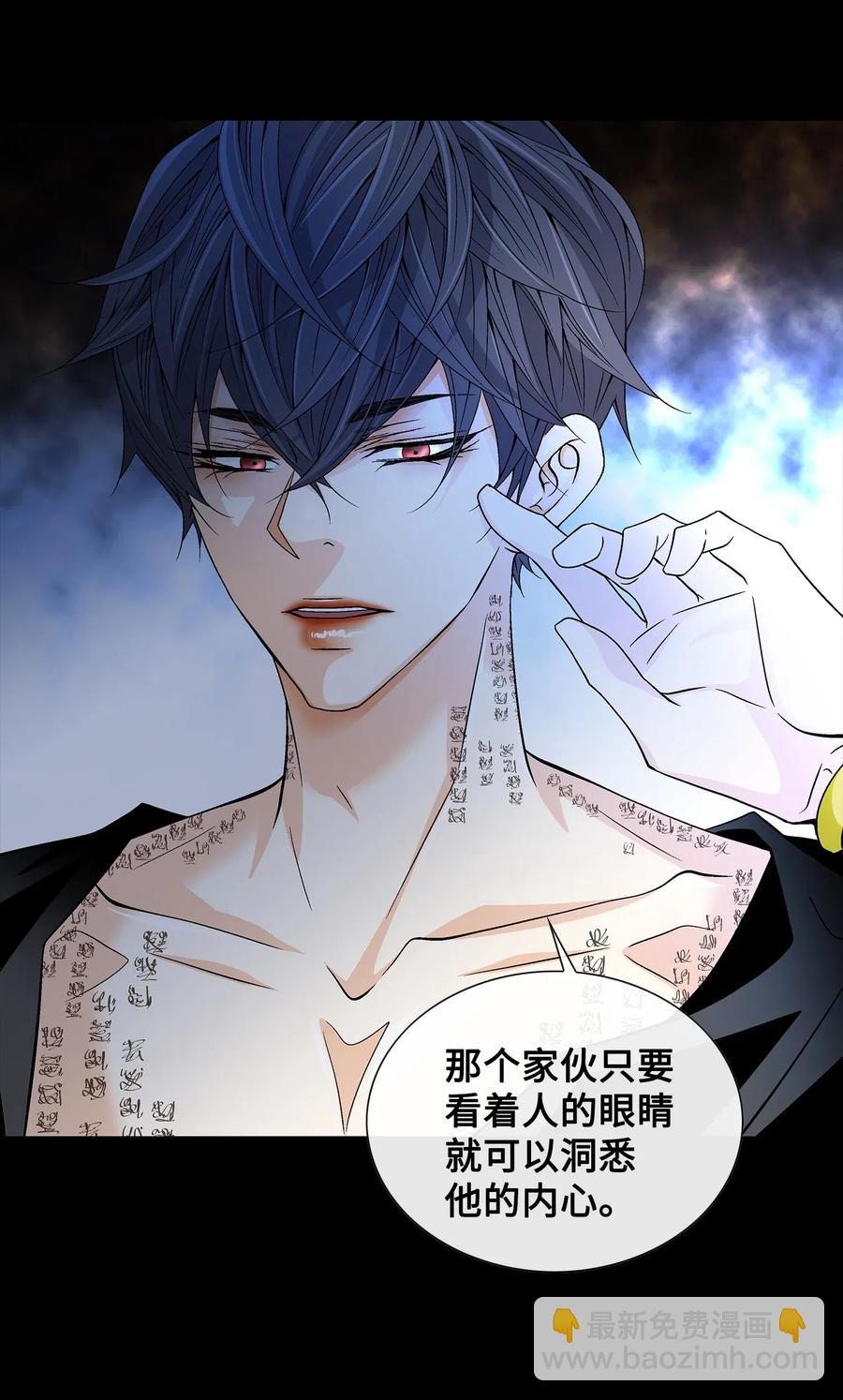 21 亲密(1/2)-第22话