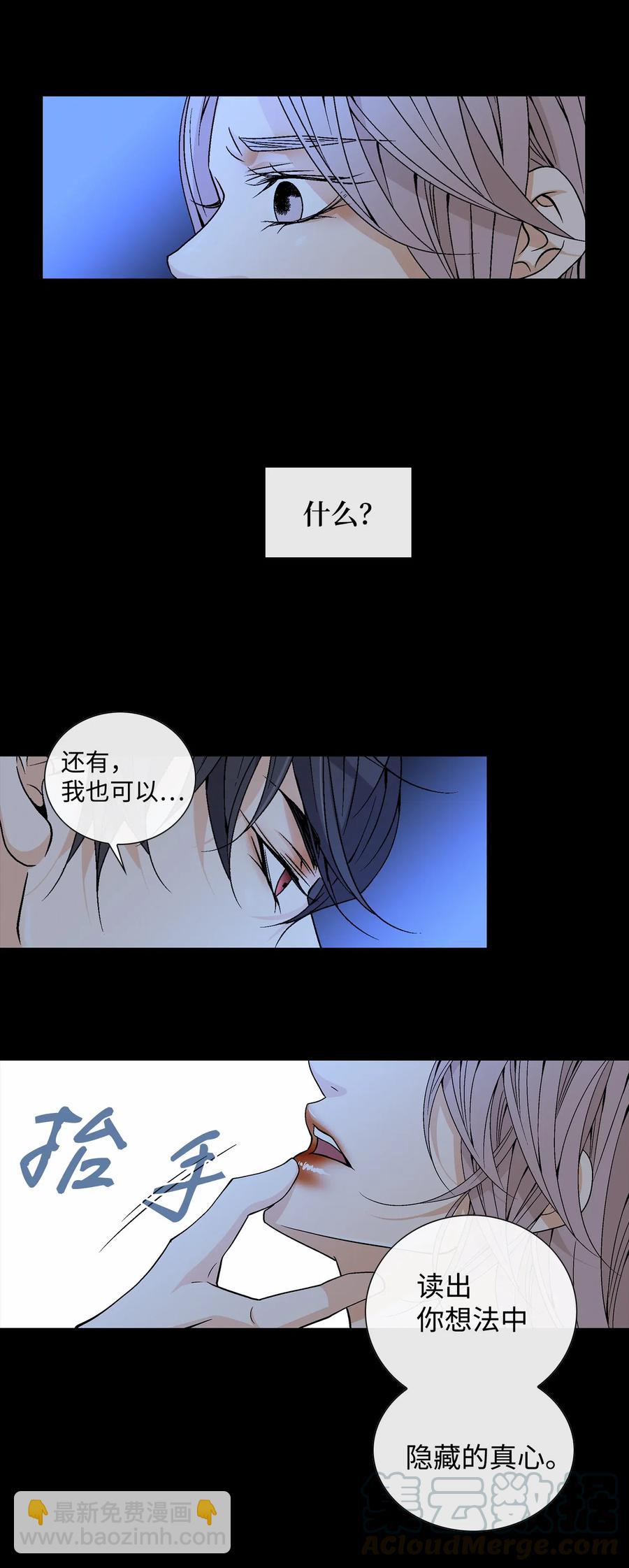 21 亲密(1/2)-第22话