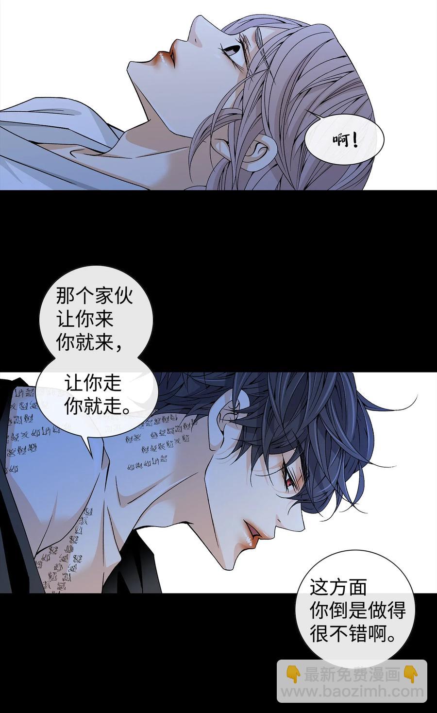 21 亲密(1/2)-第22话