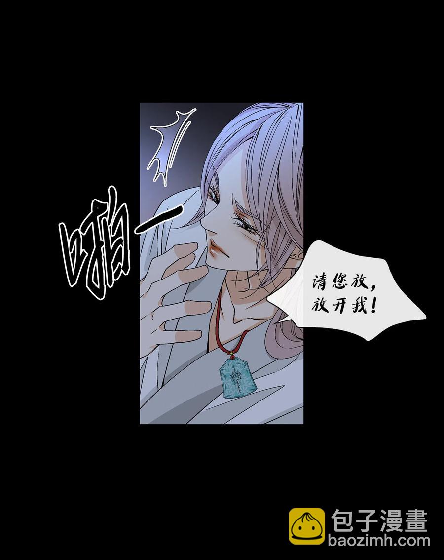 21 亲密(1/2)-第22话