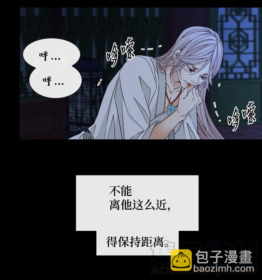 21 亲密(1/2)-第22话