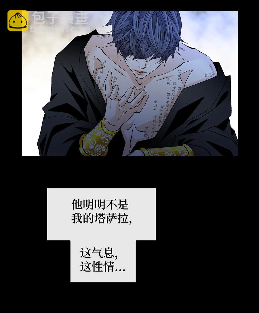 21 亲密(1/2)-第22话