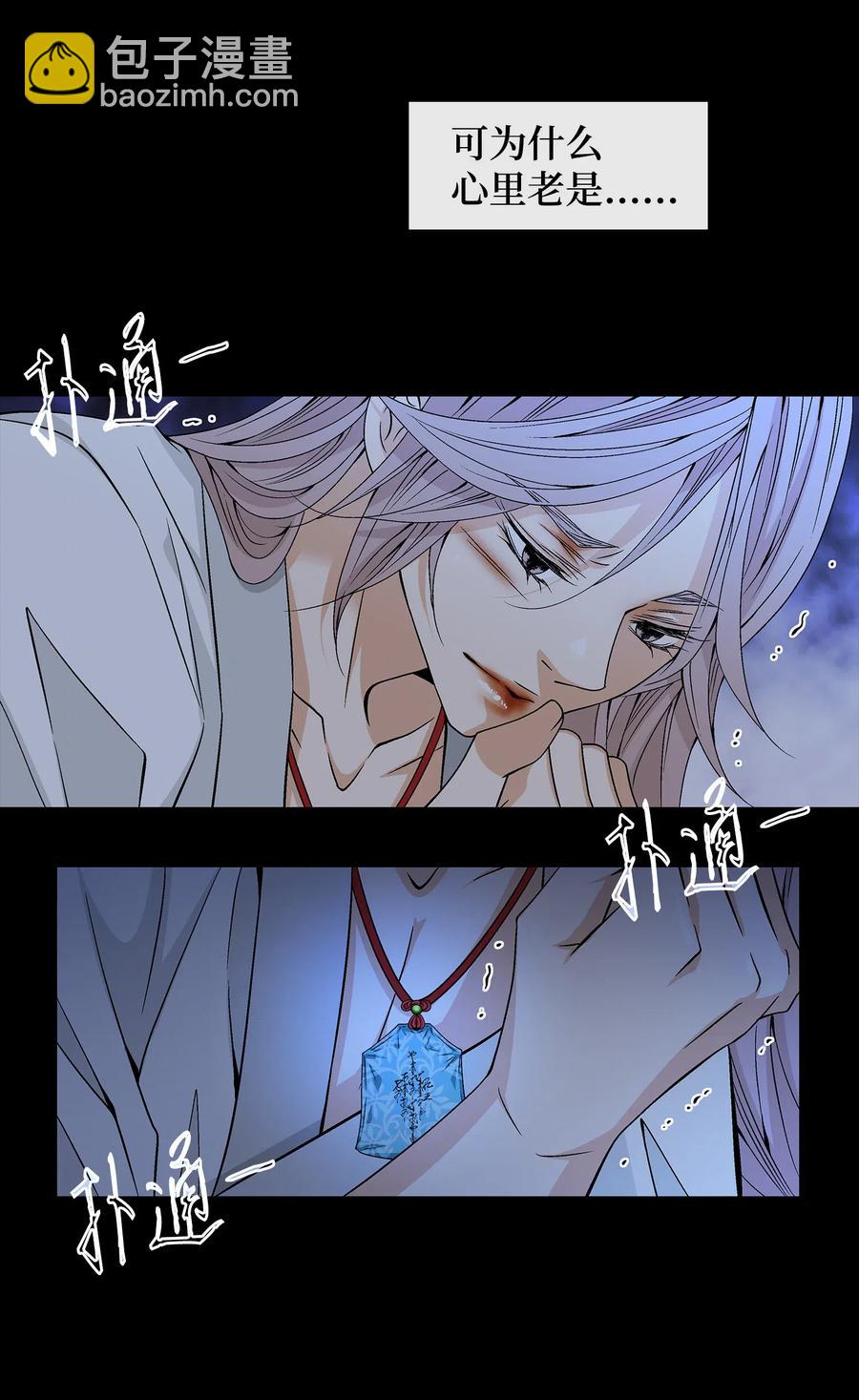 21 亲密(1/2)-第22话