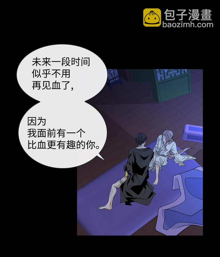 21 亲密(1/2)-第22话