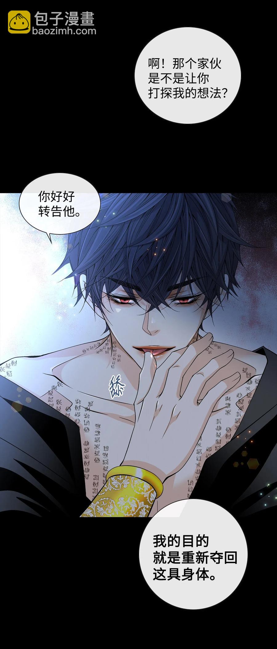 21 亲密(1/2)-第22话