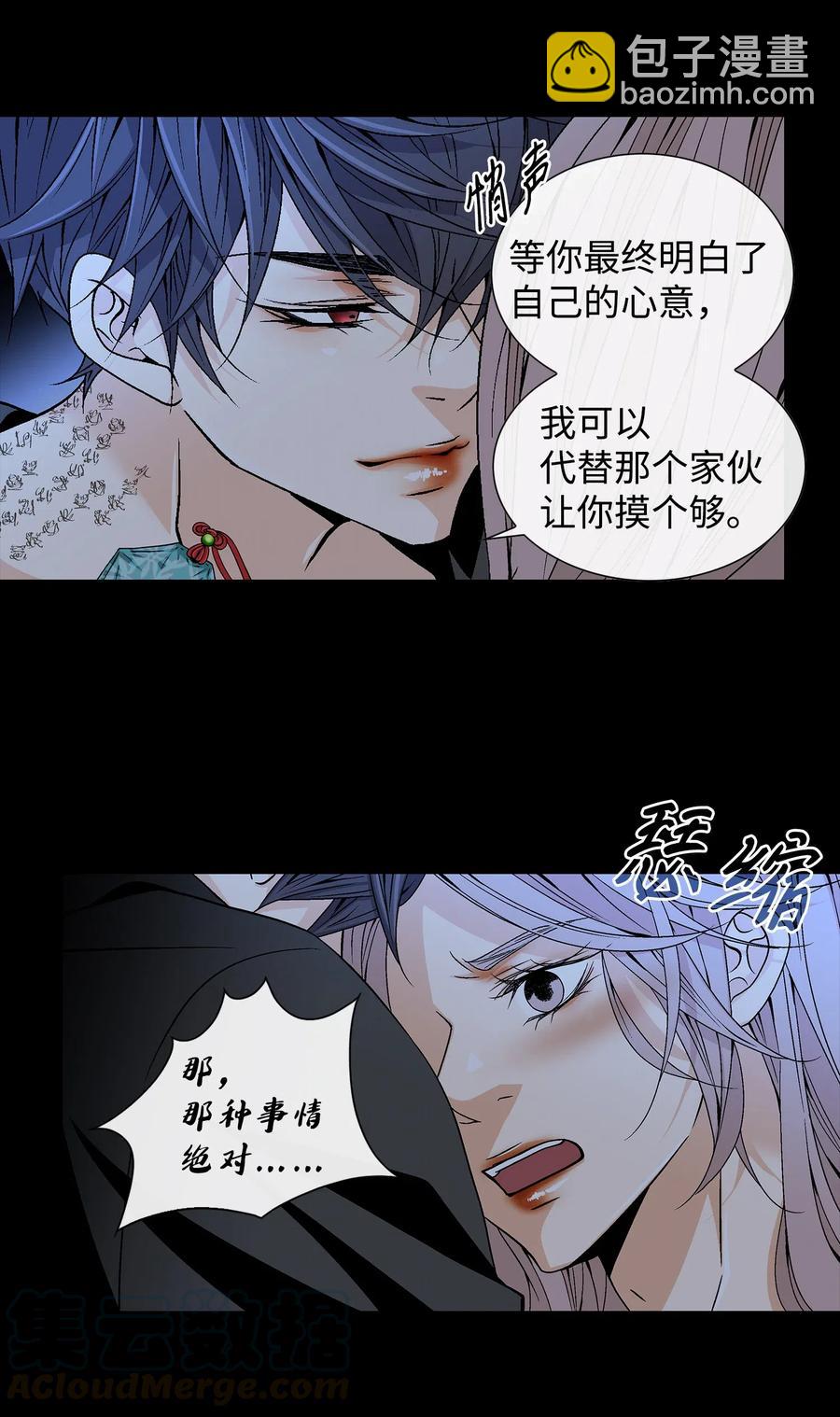 21 亲密(1/2)-第22话