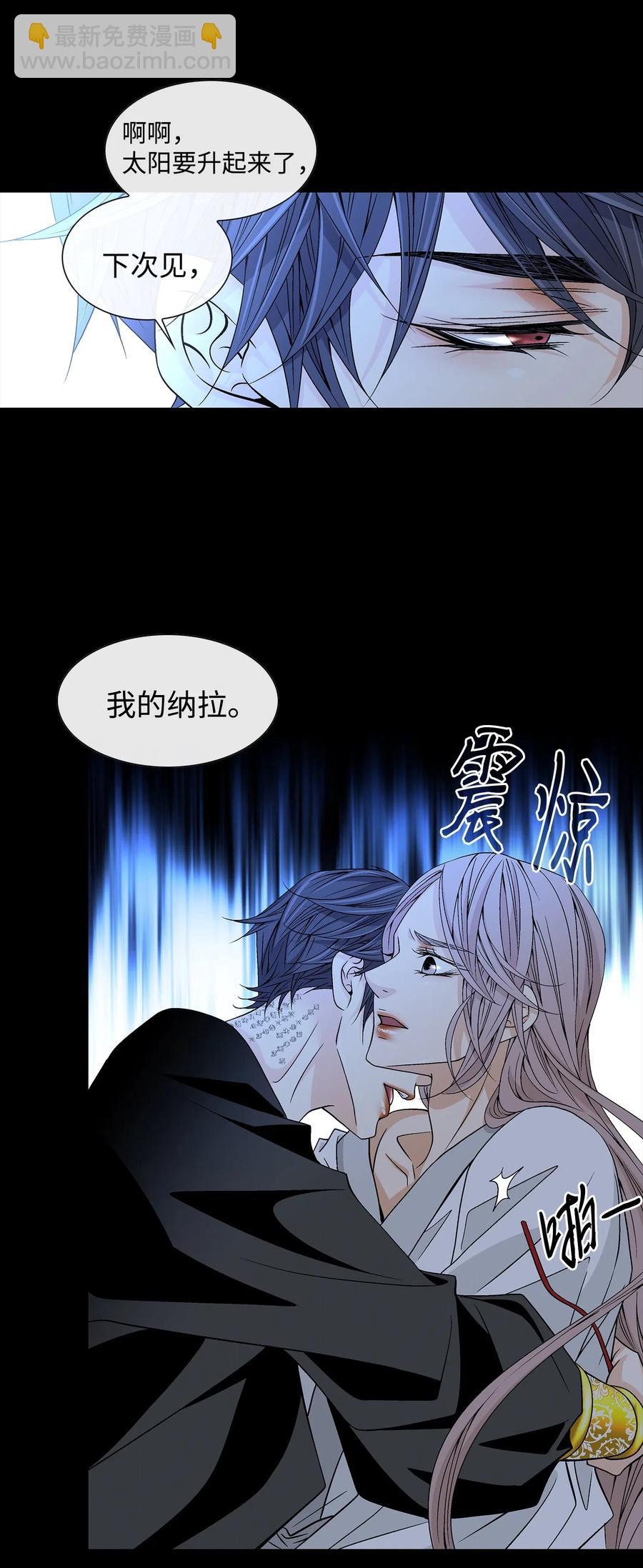 21 亲密(1/2)-第22话