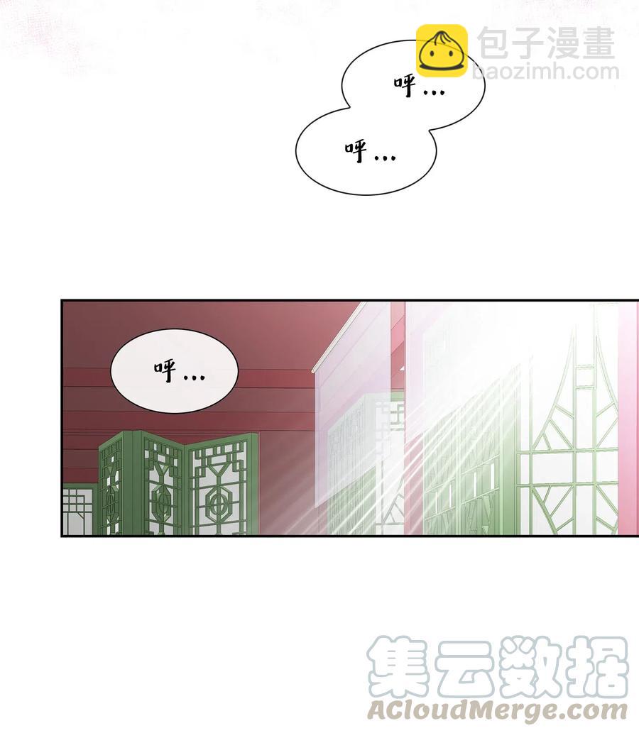 21 亲密(1/2)-第22话