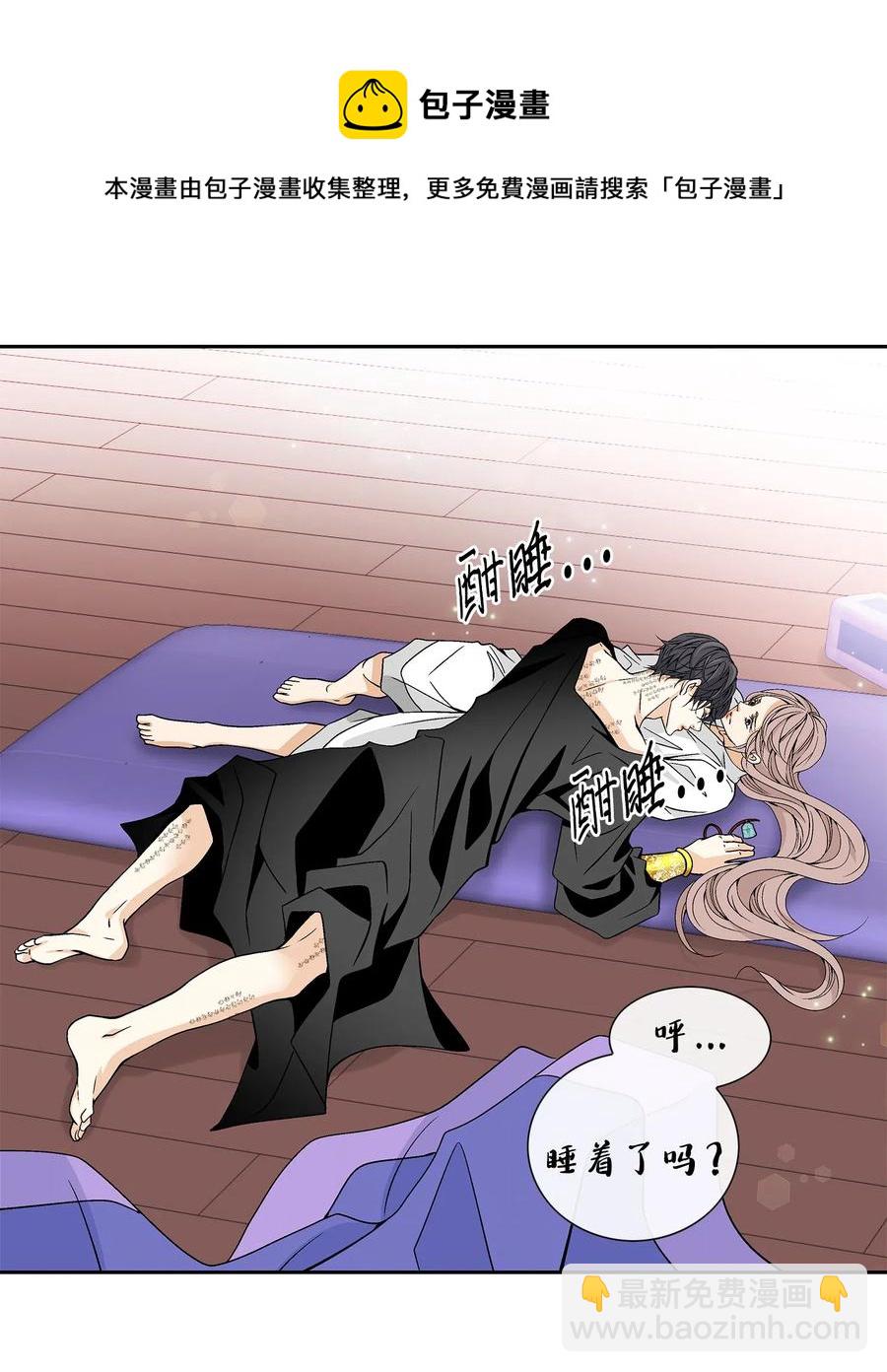 21 亲密(1/2)-第22话