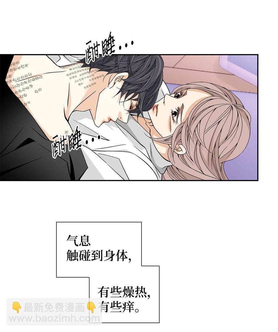 21 亲密(1/2)-第22话