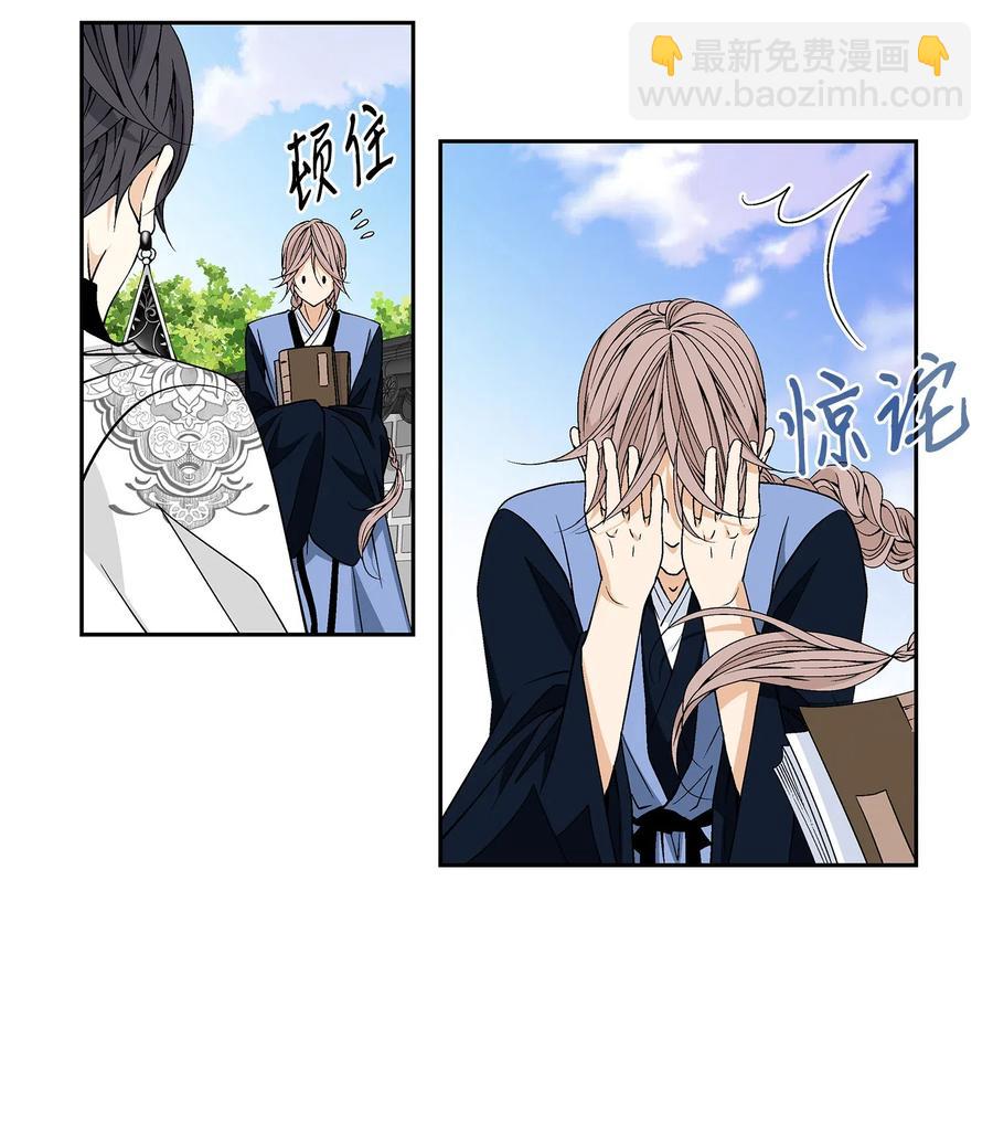 23 遇袭(1/2)-第24话