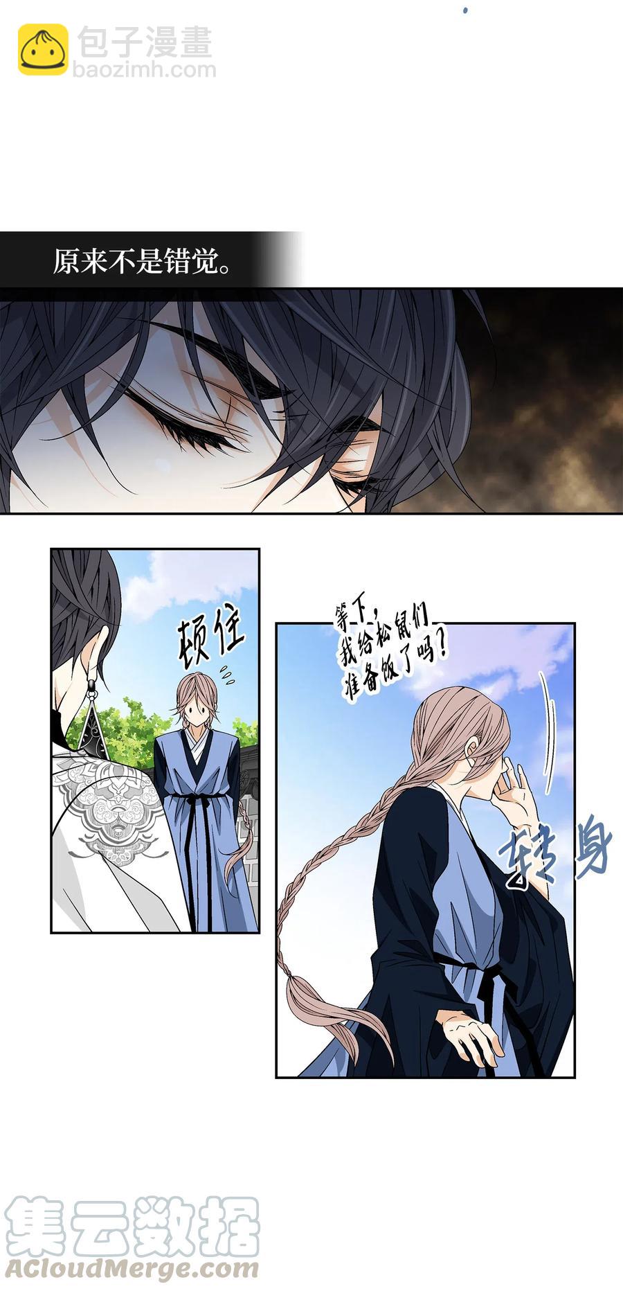 23 遇袭(1/2)-第24话