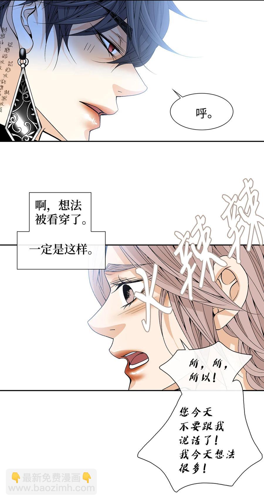 23 遇袭(1/2)-第24话