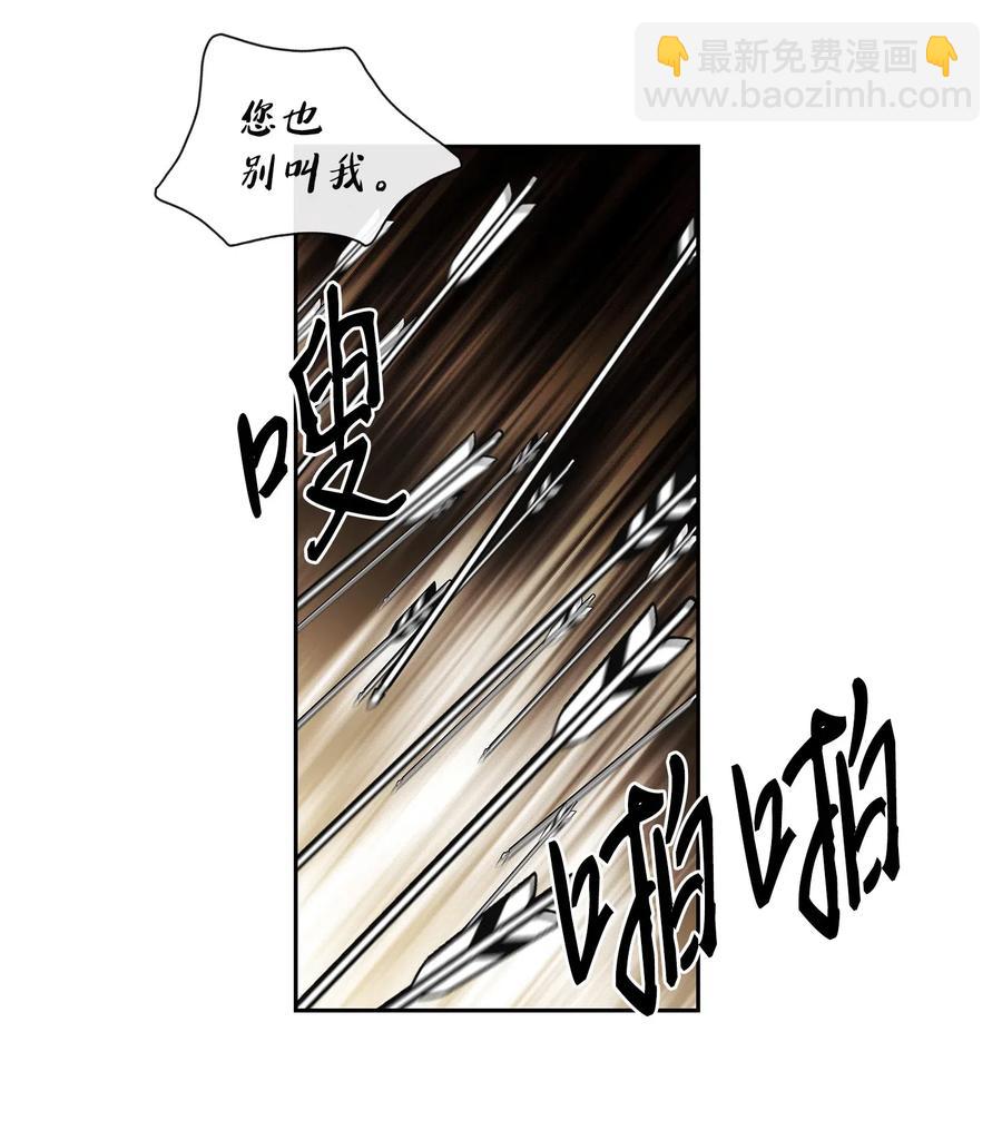 23 遇袭(1/2)-第24话