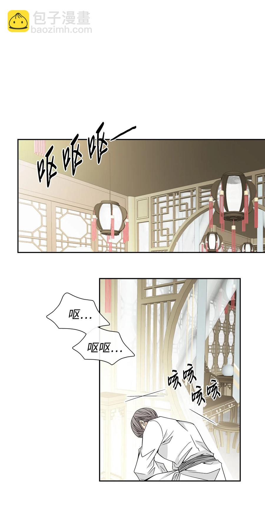 23 遇袭(1/2)-第24话