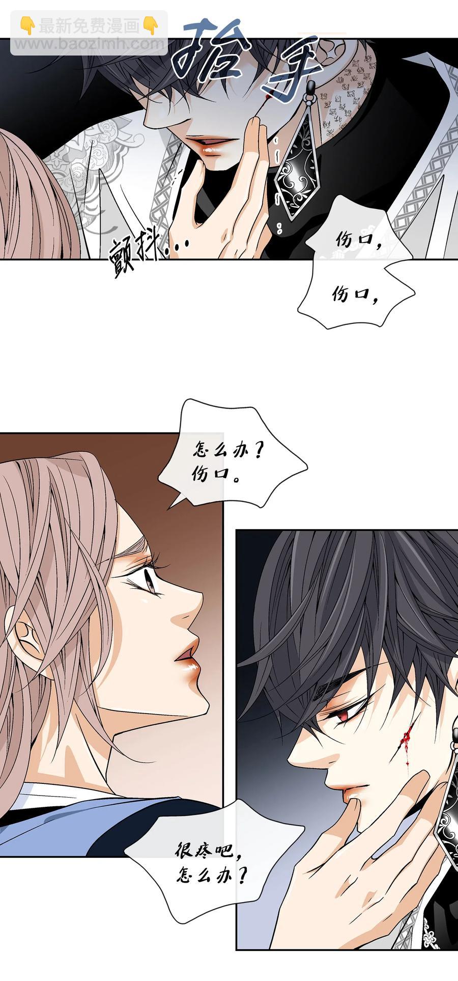 23 遇袭(1/2)-第24话