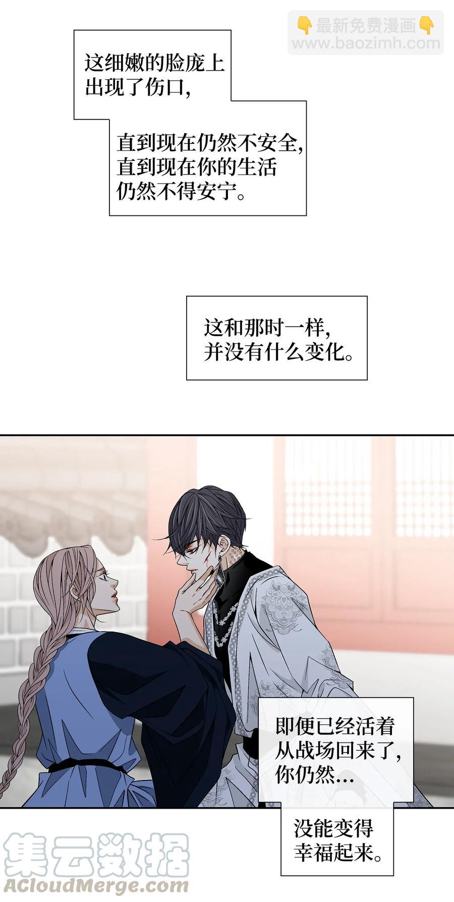 23 遇袭(1/2)-第24话