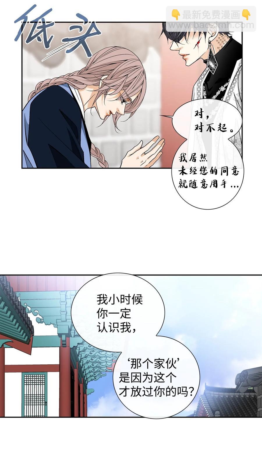 23 遇袭(1/2)-第24话