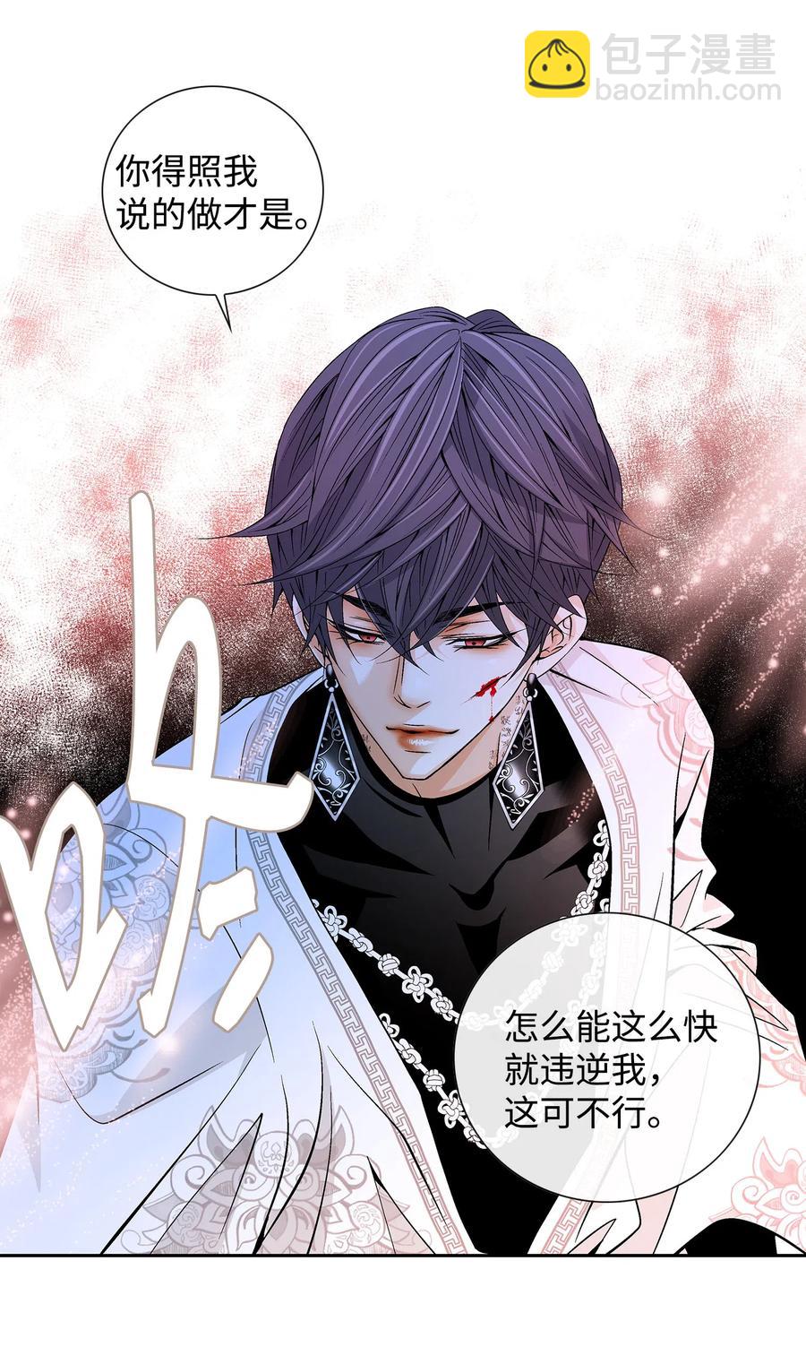 23 遇袭(1/2)-第24话