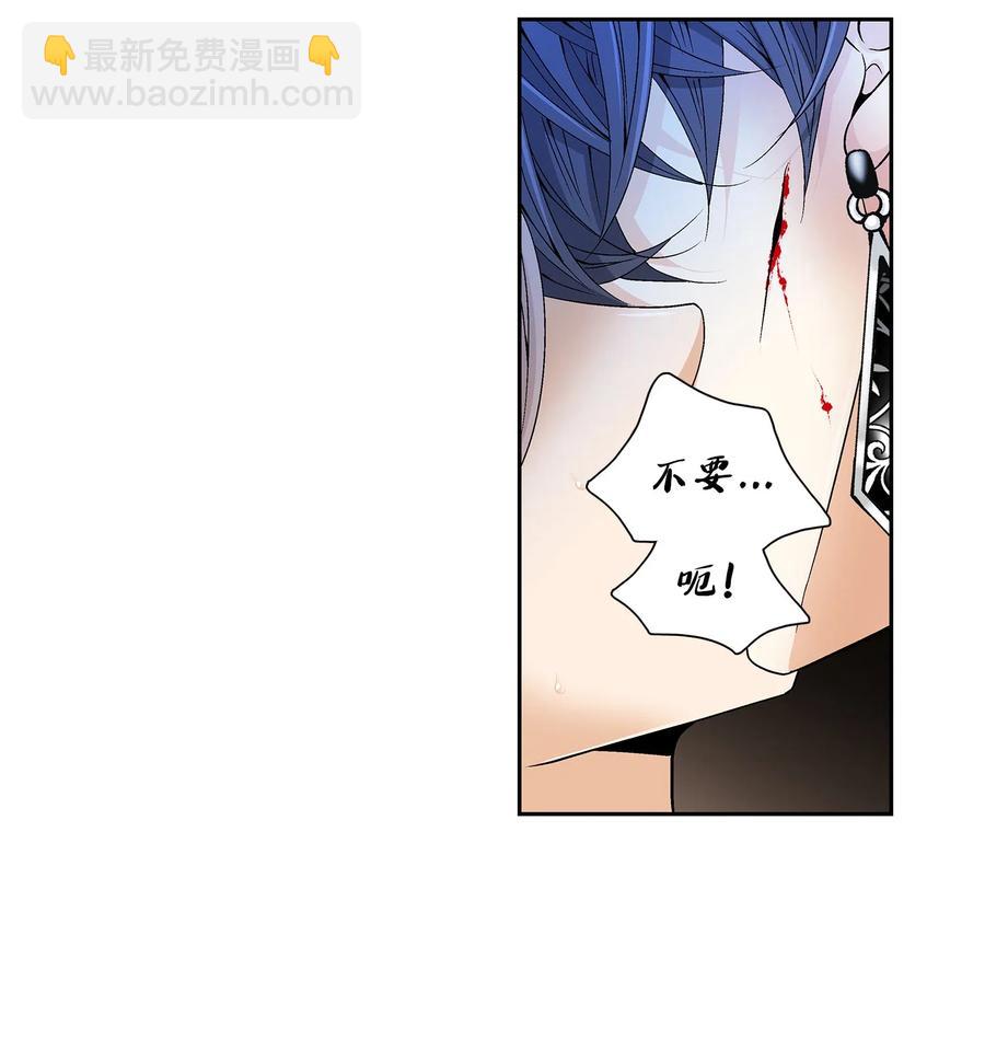 23 遇袭(1/2)-第24话