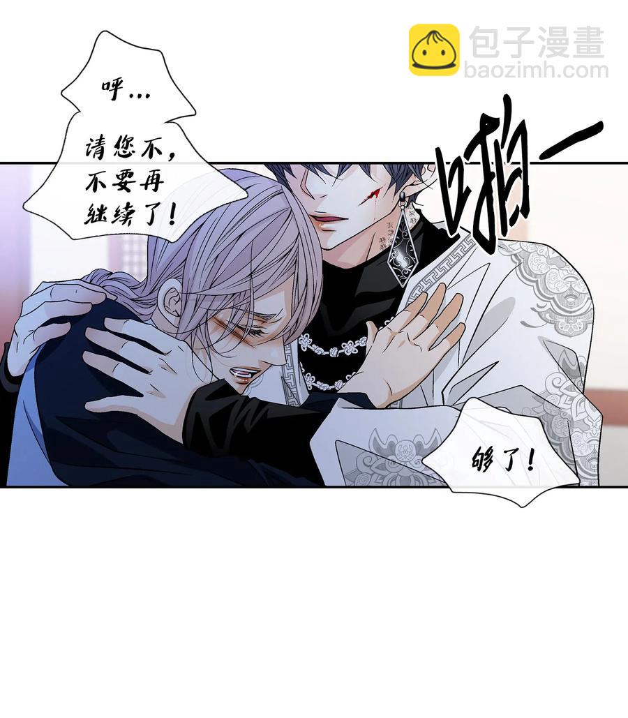 23 遇袭(1/2)-第24话