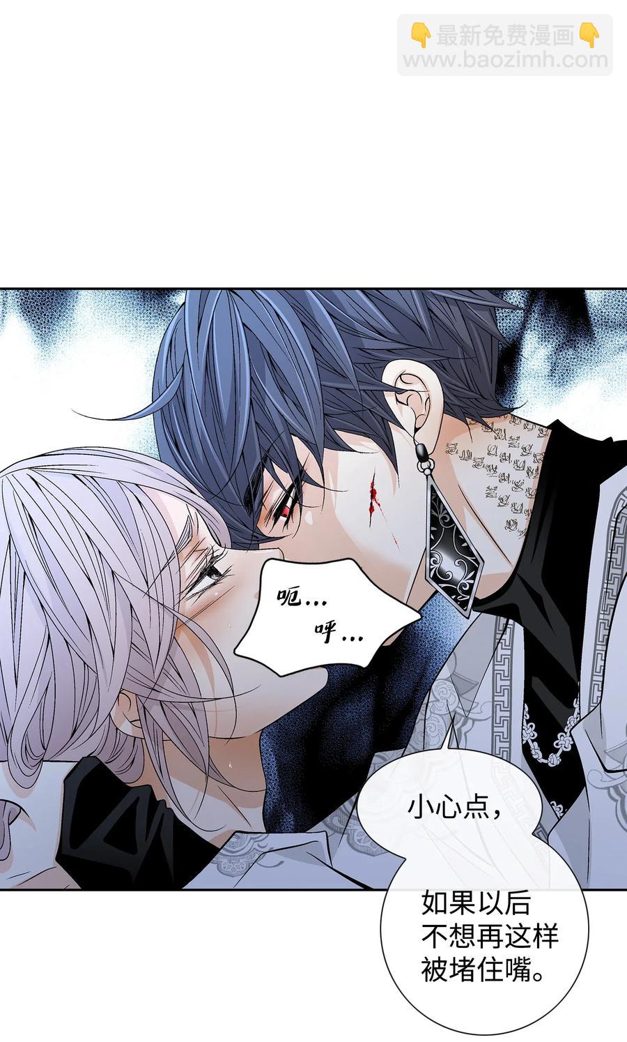 23 遇袭(1/2)-第24话