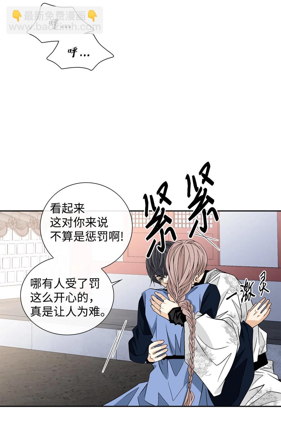 23 遇袭(1/2)-第24话