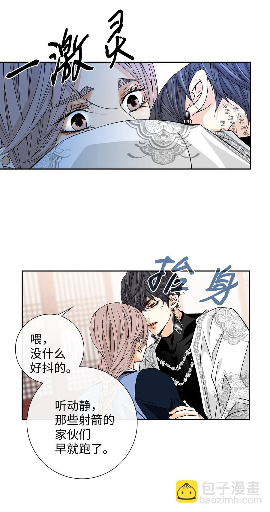 23 遇袭(1/2)-第24话