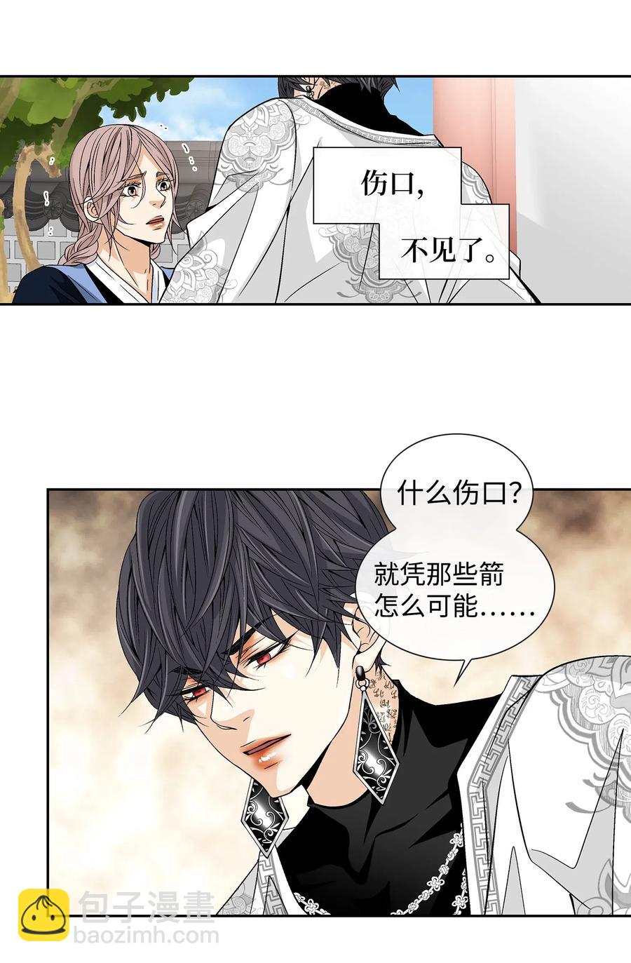 23 遇袭(1/2)-第24话