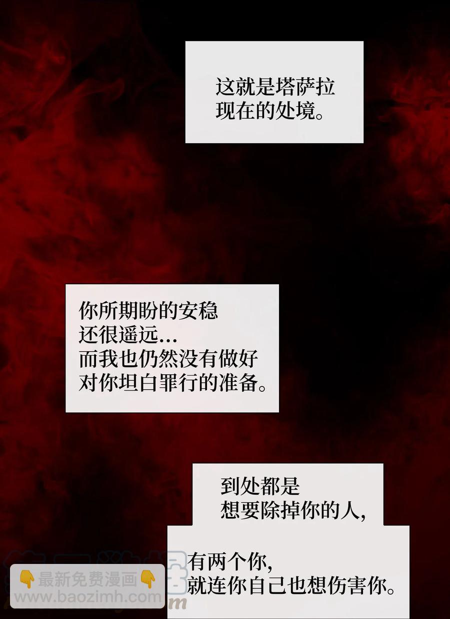 23 遇袭(1/2)-第24话