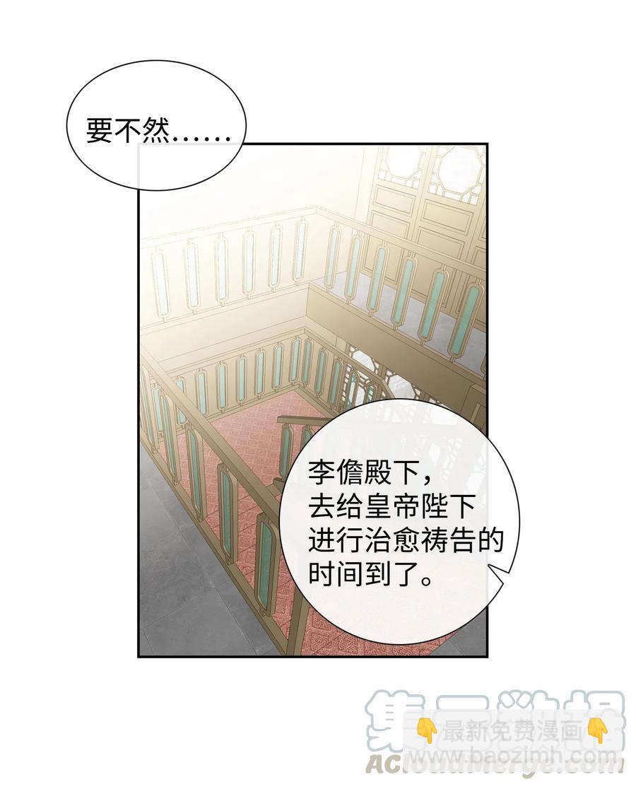 23 遇袭(1/2)-第24话