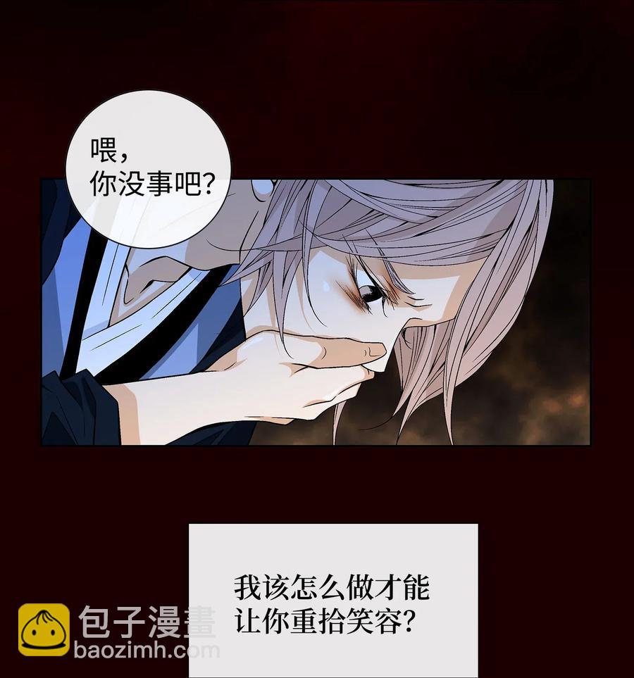 23 遇袭(1/2)-第24话