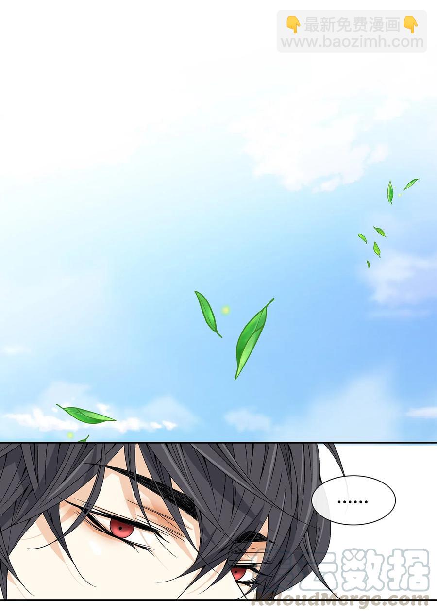 23 遇袭(1/2)-第24话