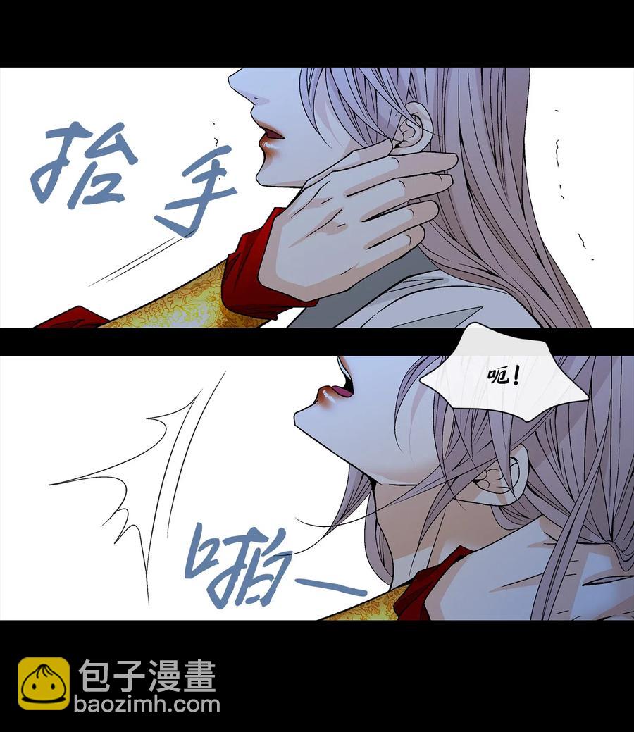 25 用强(1/2)-第26话