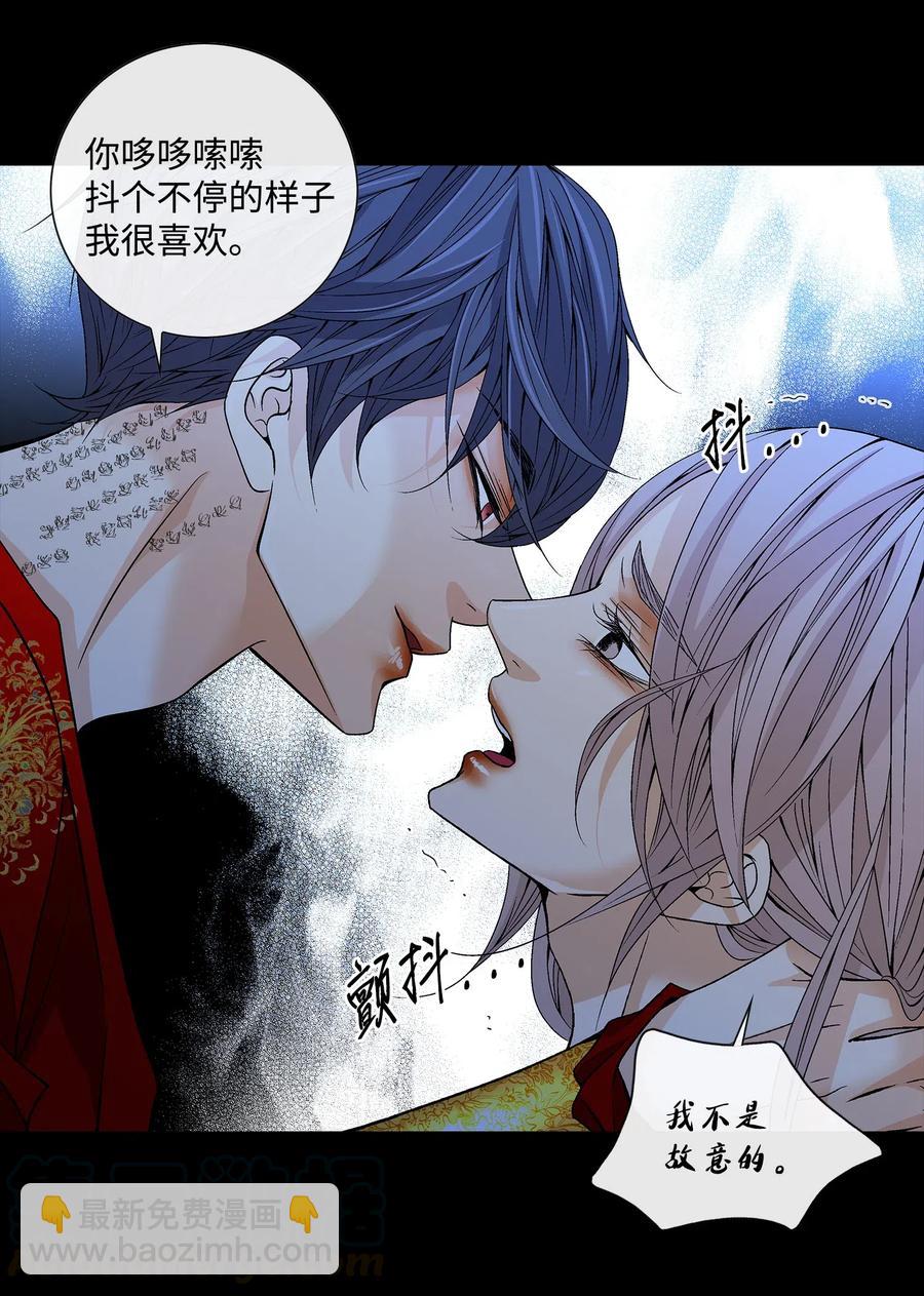 25 用强(1/2)-第26话